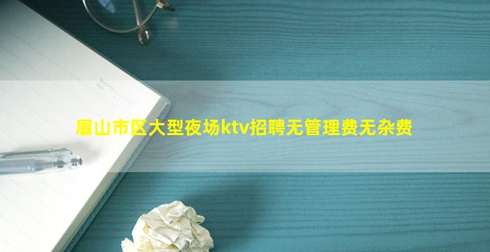 太原酒吧招聘
